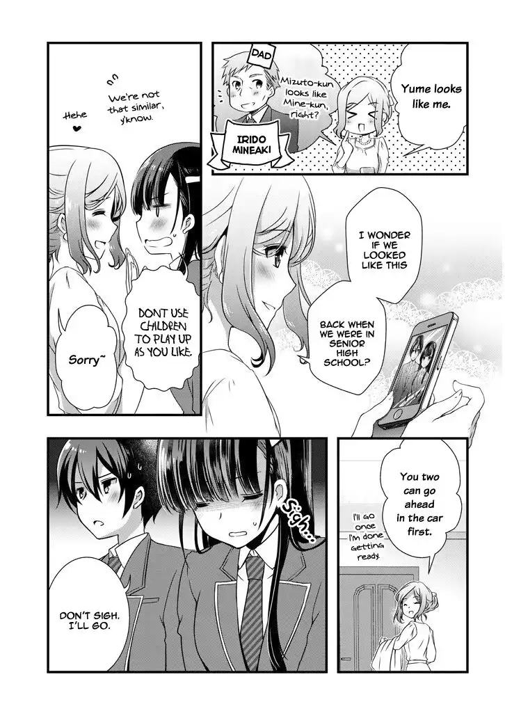 Mamahaha no tsurego ga moto kanodatta Chapter 5.2 2